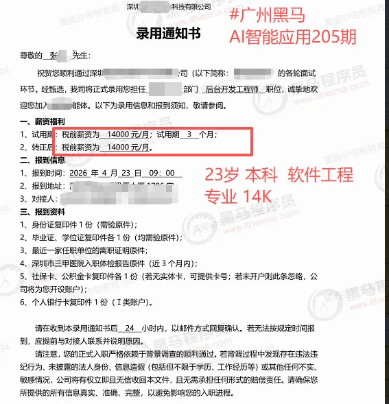 AI年夜模子工程师的一天!w19.jpg