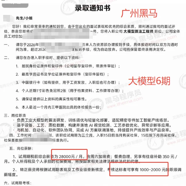 AI年夜模子工程师的一天!w15.jpg