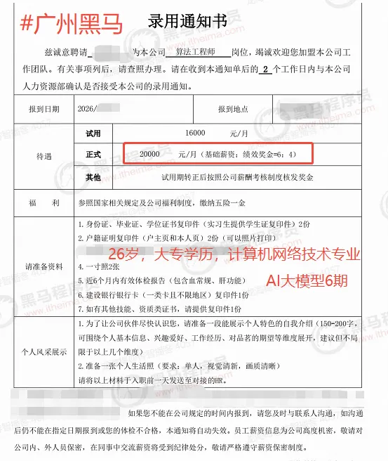 AI年夜模子工程师的一天!w16.jpg