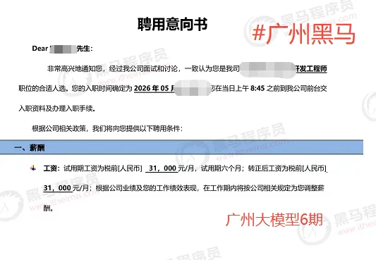 AI年夜模子工程师的一天!w14.jpg