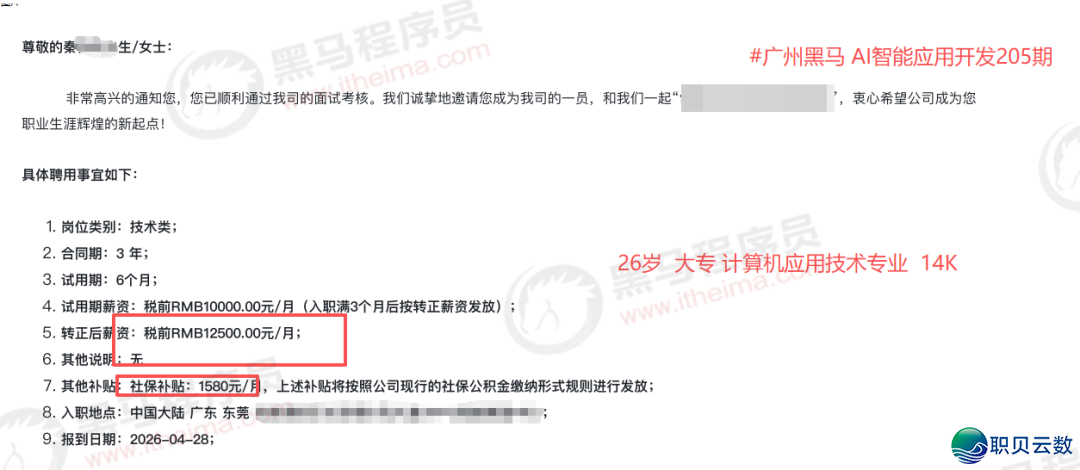 AI年夜模子工程师的一天!w20.jpg