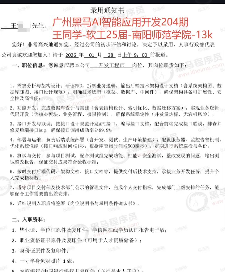 AI年夜模子工程师的一天!w22.jpg