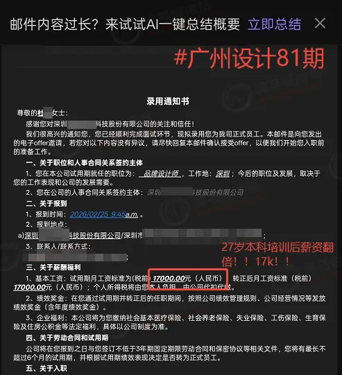 AI年夜模子工程师的一天!w24.jpg