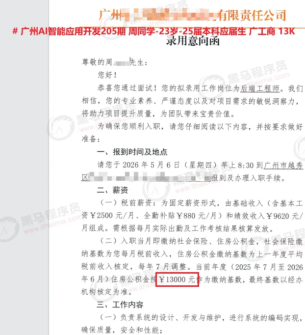 AI年夜模子工程师的一天!w23.jpg