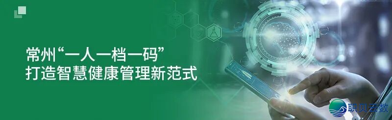 东硬加翼调理年夜模子枯登“调理AI年夜模子最具使用代价产物榜”w3.jpg