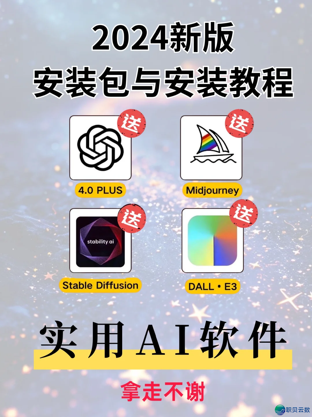 AIGC百问百问，一篇道完AIGC毕竟是甚么-2.png