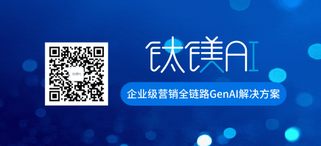 【止业往事】2024北京车展:AI年夜模子智发汽车新未来w3.jpg