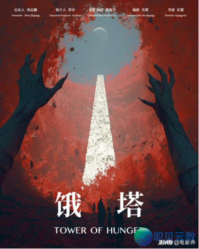 华夏AIGC影戏“挤”退第79届戛纳?w7.jpg