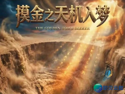 华夏AIGC影戏“挤”退第79届戛纳?w6.jpg