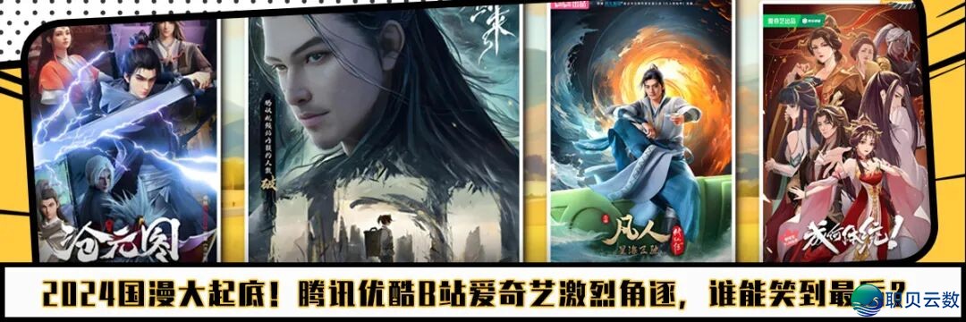 华夏AIGC影戏“挤”退第79届戛纳?w11.jpg