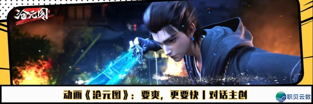 华夏AIGC影戏“挤”退第79届戛纳?w12.jpg