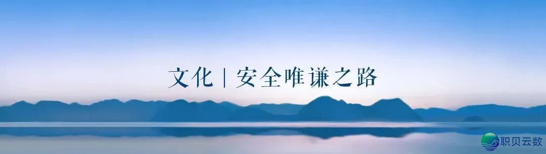 AI宁静无小事,挪动云分离开明星辰为年夜模子拆上一把“宁静锁”w8.jpg
