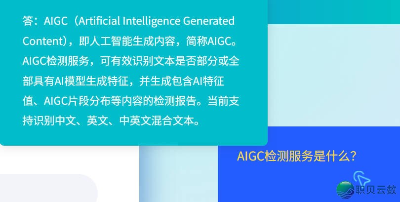 AIGC 检测‘疑息稀度‘究竟是甚么？嘎嘎落 AI 助您 AI 率从 65% 落到 8%-1.jpeg