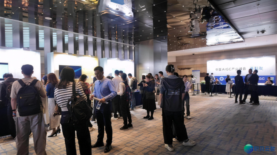 AIGC财产峰会落幕w6.jpg