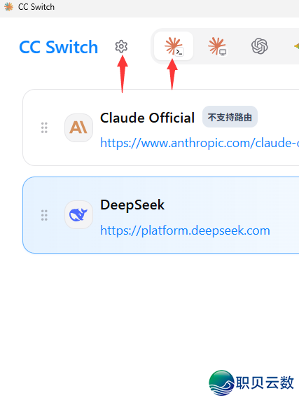DeepSeek+Claude Code装置(Windows版原)w4.jpg
