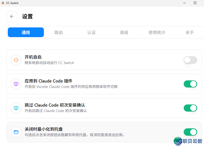 DeepSeek+Claude Code装置(Windows版原)w5.jpg