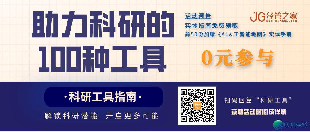 四川年夜教等多所下校出台结业论文AIGC检测率具体划定,师长教师:自己写的偶然分也会被检测为AI天生w2.jpg