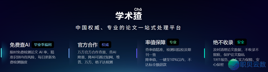 免费AIGC查沉,瞅那里……w3.jpg