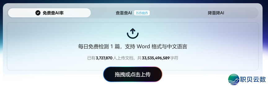 免费AIGC查沉,瞅那里……w4.jpg