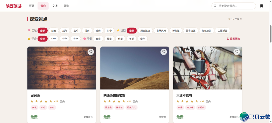 DeepSeek-TUI:末端里跑的 AI 编程智能体,辞别 IDE 也能下降w11.jpg