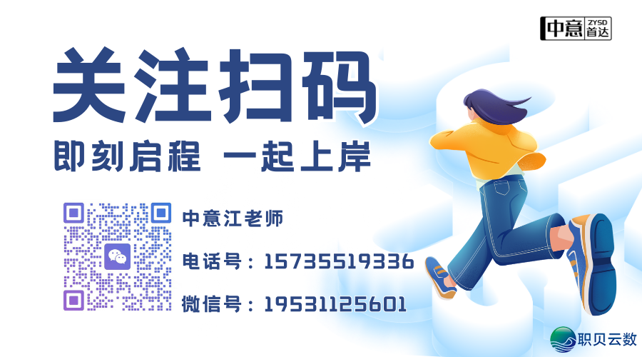 山西工商教院档案邮寄递接、更生企业微疑进群及征询渠讲相关事变报告w12.jpg