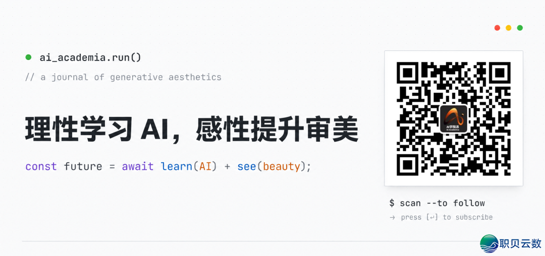 保守影望人转止AIGC,齐过程计划w2.jpg