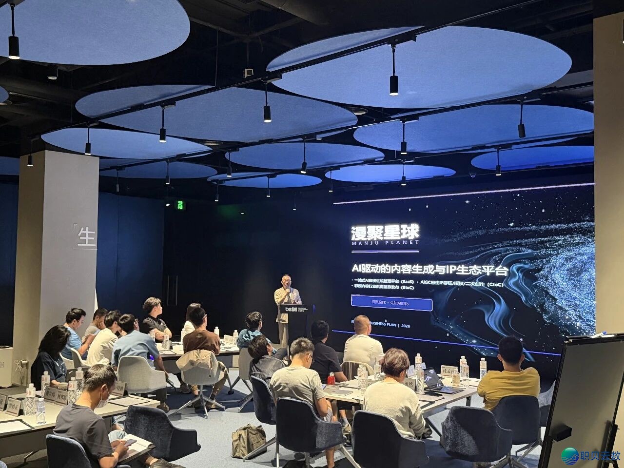 先知AI受邀列席北电数智AIGC关门会:齐链路AIGC赋能短剧、电商、文旅等千止百业,拥抱Token经济下实质财产代价新爆发w3.jpg