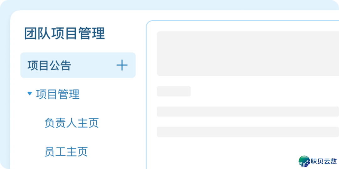 企业微疑智能文档齐攻略:功用特性取权力树立详解w2.jpg