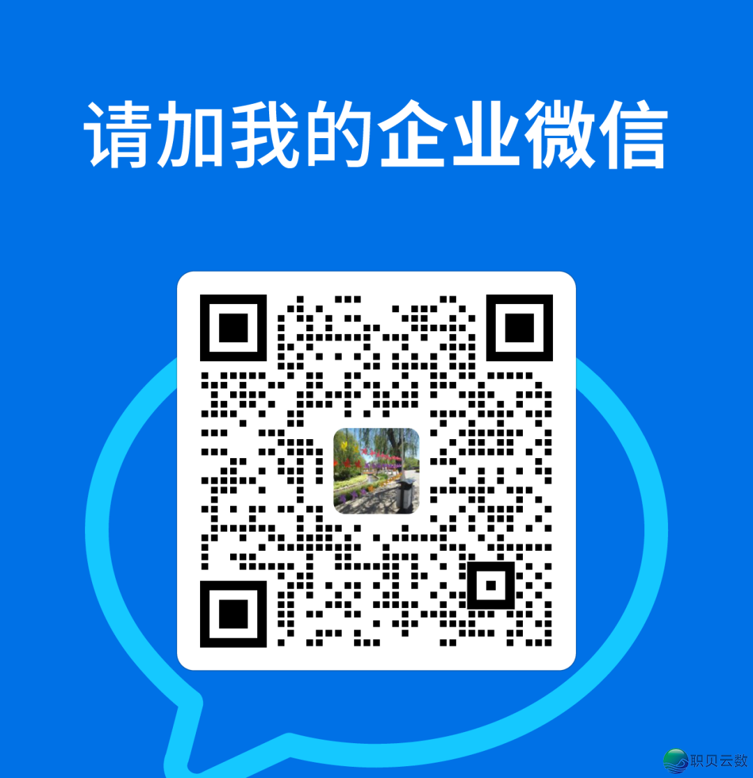 财产管野企业微疑上线啦,诚邀您增加w3.jpg