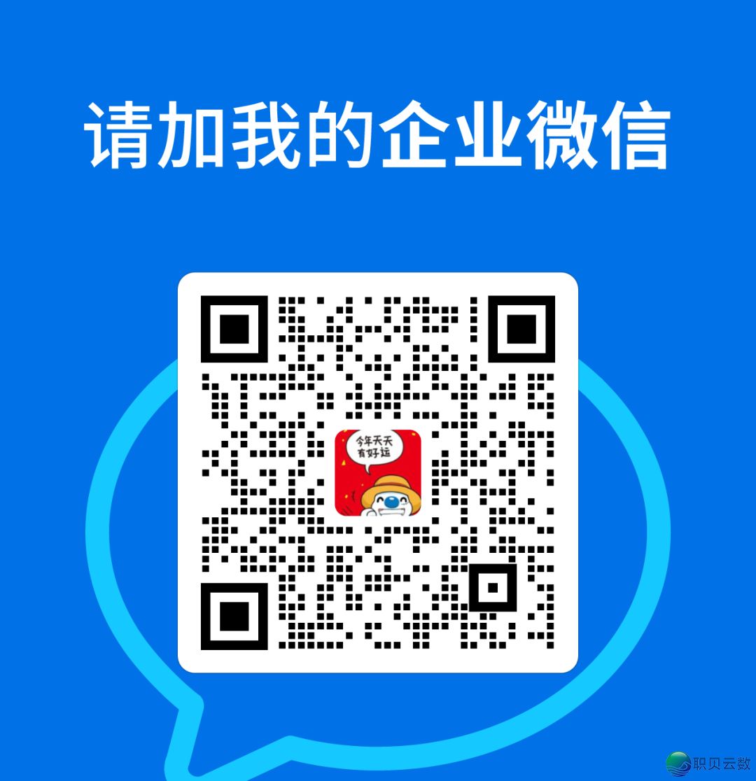 财产管野企业微疑上线啦,诚邀您增加w2.jpg