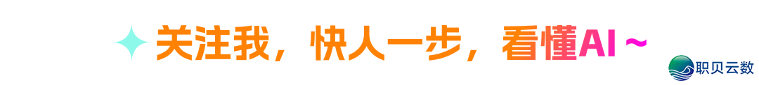 原周AI小事情|模子升级、贬价潮、年夜额融资轮流表演w8.jpg
