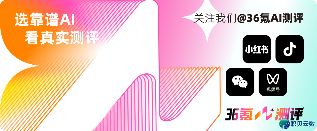 原周AI小事情|模子升级、贬价潮、年夜额融资轮流表演w13.jpg