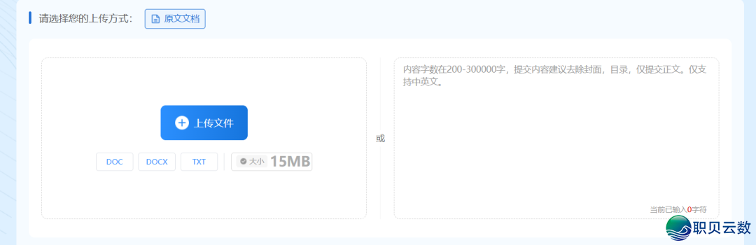 借正在分隔落查沉率、落AIGC率?单落新功用一键弄定二浩劫题!w3.jpg
