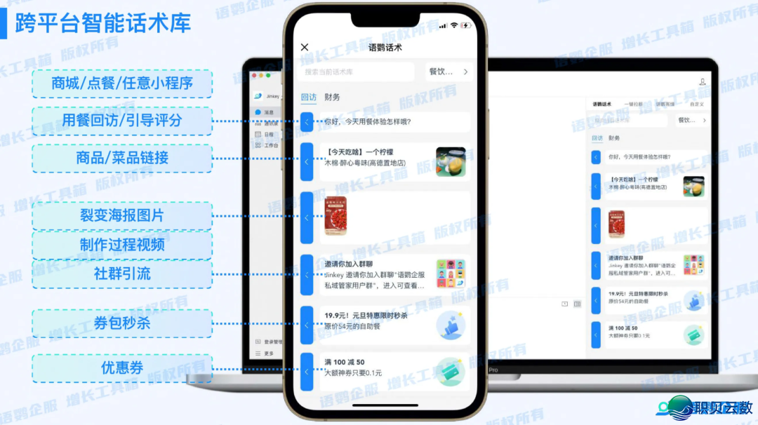 企业微疑消息漏回如何办?已复兴提醒功用怎样树立?w3.jpg
