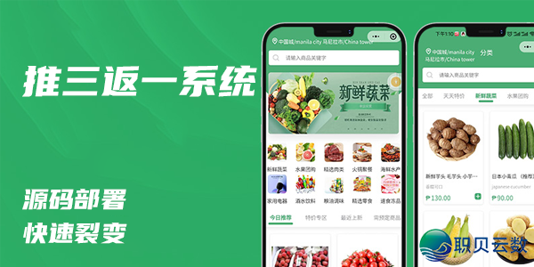 公域邦收集：2026年拉三返一体系借有机会吗？-1.png