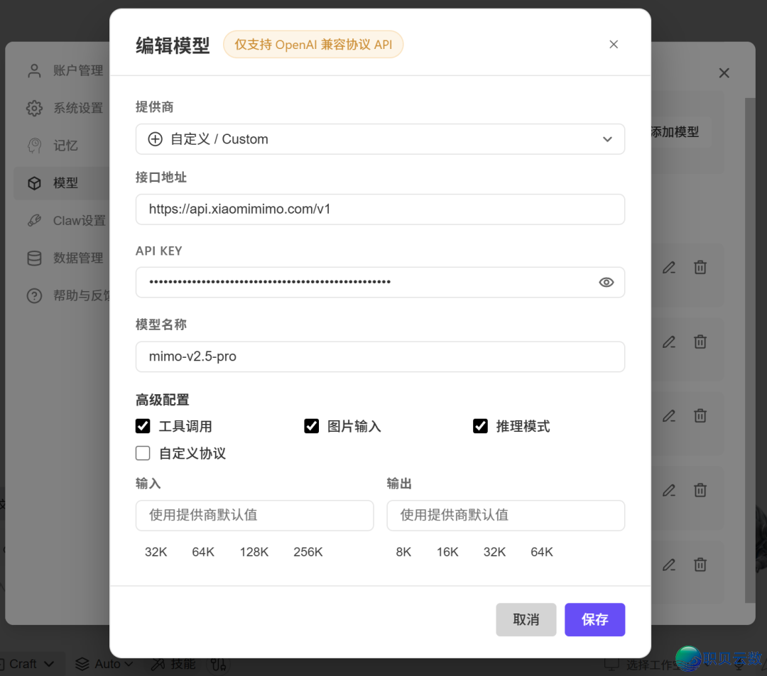 突收!小米AI年夜模子永久贬价99%,尝试战使用学程?w4.jpg
