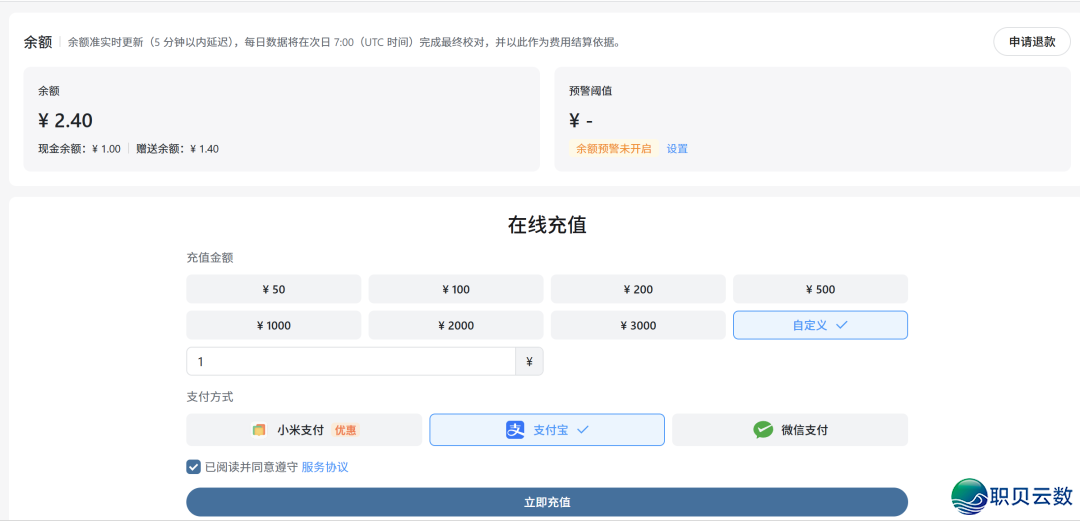 突收!小米AI年夜模子永久贬价99%,尝试战使用学程?w6.jpg