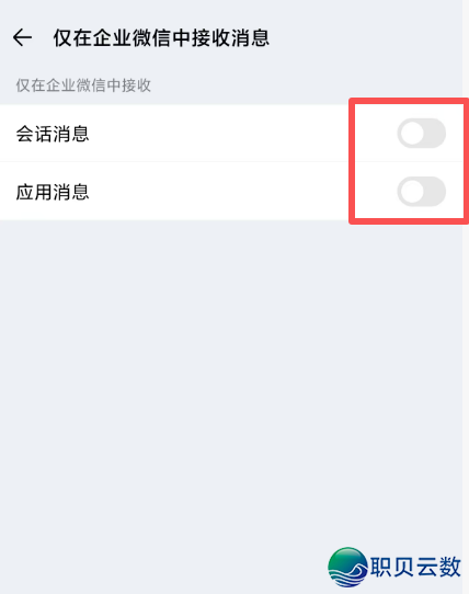 一篇读懂北语微疑企业号取企业微疑w22.jpg