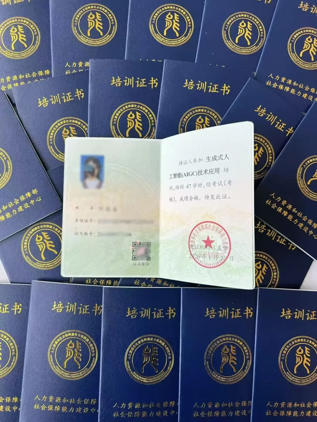最新!2026年人社部颁布的AIGC认证证书籍报考指北w5.jpg