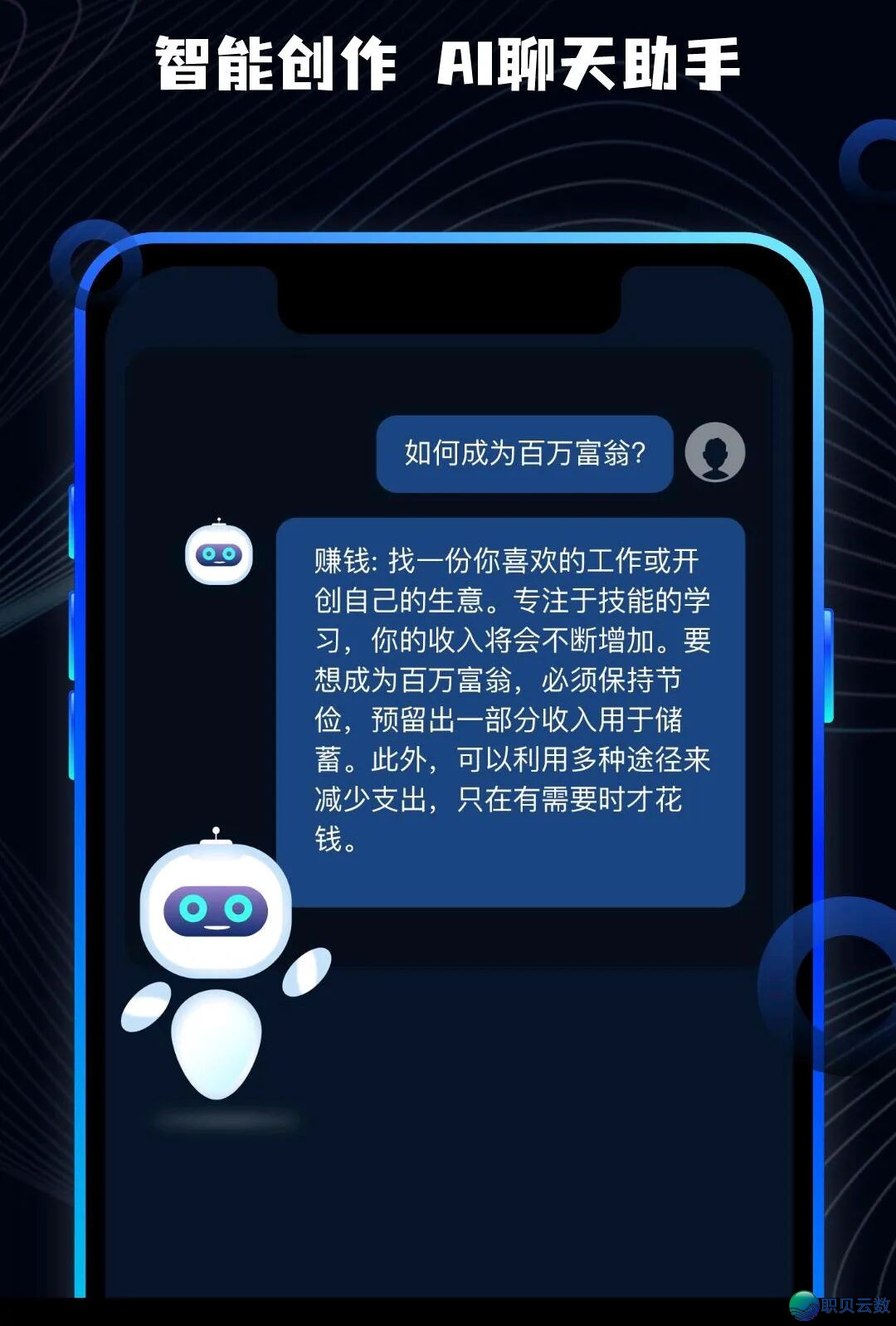 AI降天没有靠瞎探究!年夜模子+常识库+智能体,搞懂三样便吃透野生智能w4.jpg