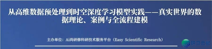从丛林碳库到甲烷卫星反演:远感+AI年夜模子怎样沉塑单碳钻研w9.jpg