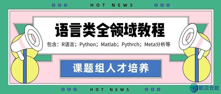 从丛林碳库到甲烷卫星反演:远感+AI年夜模子怎样沉塑单碳钻研w34.jpg