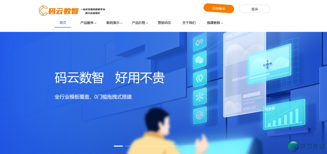 公司微疑小法式开辟齐攻略:从选仄台到上线w2.jpg