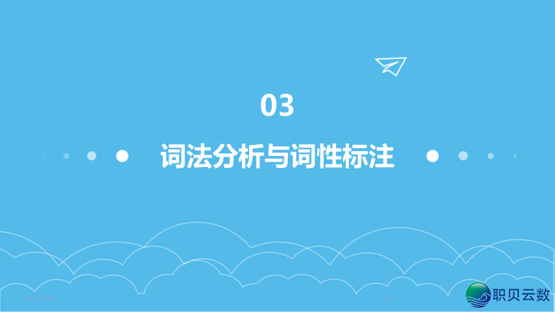 NLP天然语言取AI年夜模子融合:沉塑疑息化使用的智能新范式w12.jpg