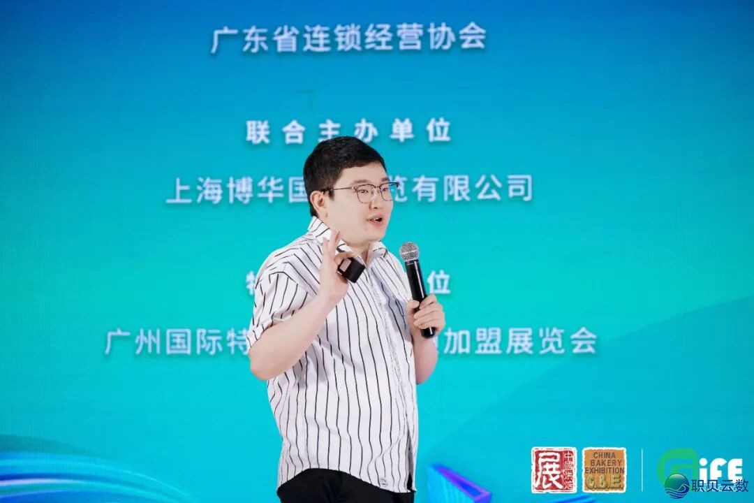 企业微疑王振:企微+AI单轮启动,赋能餐饮品牌招商减盟、门店经营取公域增加w2.jpg