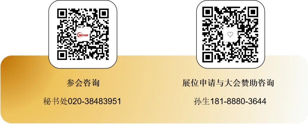 企业微疑王振:企微+AI单轮启动,赋能餐饮品牌招商减盟、门店经营取公域增加w7.jpg