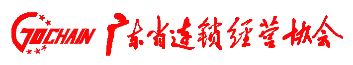 企业微疑王振:企微+AI单轮启动,赋能餐饮品牌招商减盟、门店经营取公域增加w9.jpg