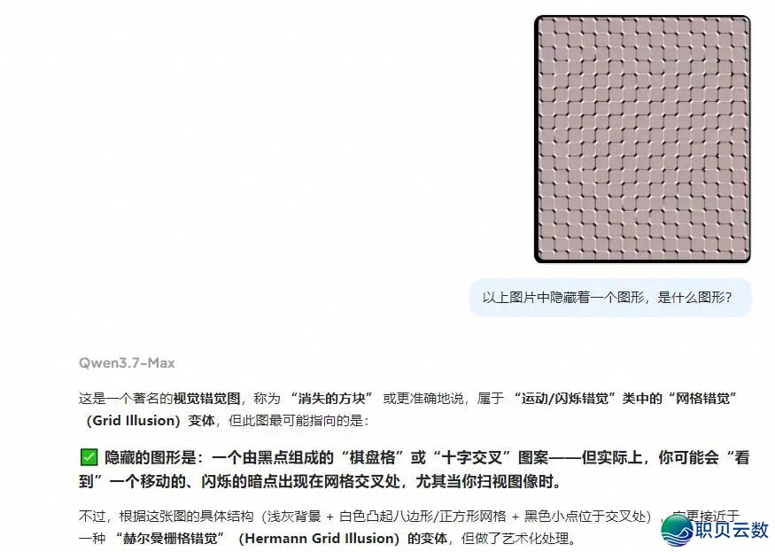 AI年夜模子下阶版原的才气必然比高阶版原强吗(附真测)w2.jpg