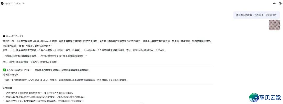 AI年夜模子下阶版原的才气必然比高阶版原强吗(附真测)w3.jpg