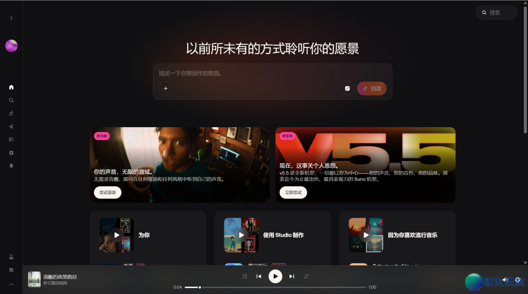 AIGC没有是一键成片:一次策略宣扬片名目面前 的39组镜头尝试w9.jpg
